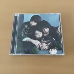 Item thumbnail for item d35b7d9f-72f8-419d-994c-1b231bc5c54b