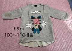 H&M ミニーマウス　スウェット　袖やや短い　110サイズ相当
