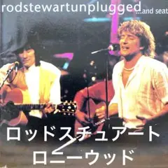 ロッドスチュアート、ロニーウッドUNPLUGGED... AND SEATED
