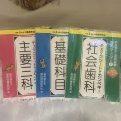 Item thumbnail for item 6c19bbb7-50ba-4261-8b1b-f8fcfd0a1a34