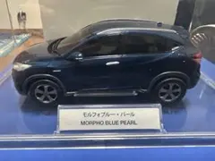 旧型ホンダヴェゼル カラーサンプルミニカー　モルフォブルー・パール 旧型ホンダヴェゼル カラーサンプルミニカー モルフォブルー