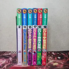 大長編 ドラえもん 映画 漫画 セット - メルカリ