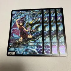 黄昏ミミ＆トワイライトMk3ー挑戦のヒロインー 金 シク シークレット 4