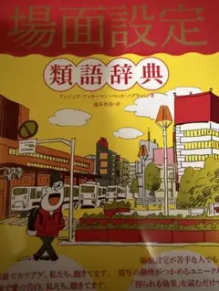 Item thumbnail for item 945c56c5-7d4e-4500-880f-00b6165a17e6