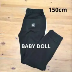 裏シャギーパンツ