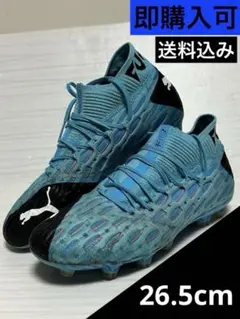 Puma Future 5.1 サッカースパイク　即購入可　送料込 26.5cm
