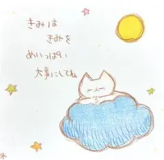 【811】【猫の絵】オリジナル手描きアナログイラスト原画　自作創作アート作品　詩