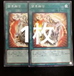 うぃーす様 リクエスト 2点 まとめ商品