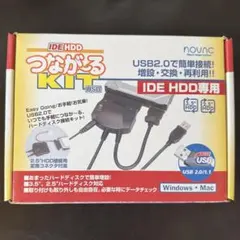 IDE HDD USB変換 NV-UA2000 データ救出 AC付