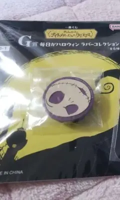 Item thumbnail for item 10e2ca74-10e8-41ac-a4e3-ddaaf386b091