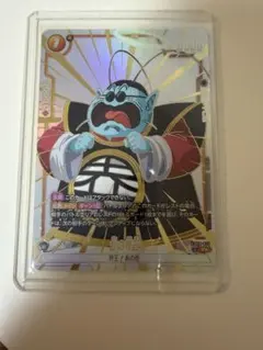 未使用)北の界王 パラレル プロモ リミテッドパック26-27 WAVE1 - メルカリ