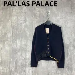 美品❤️近年モデル　パレスパラス　ニットカーディガン　ネイビー　ウール ほぼ未使用】近年モデル パラスパレス コットンニット