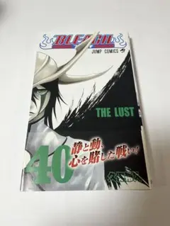 希少 帯 】 BLEACH ブリーチ 1巻 初期重版1巻専用帯 - メルカリ