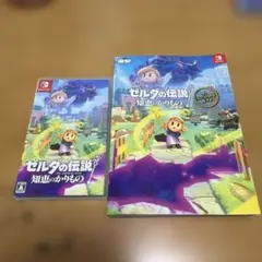 Switchソフト ゼルダの伝説夢をみる島 ゼルダの伝説知恵のかりもの