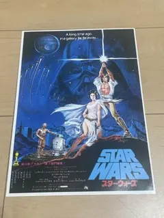2025年最新】映画チラシ スターウォーズの人気アイテム - メルカリ