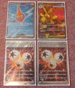 ポケモンカード インフェルノX SR セット