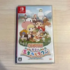 牧場物語 再会のミネラルタウン