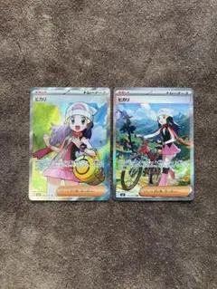 ヒカリsar sr インフェルノx