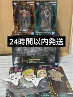 【一番くじ】呪術廻戦 死滅回游 ～壱～　ラストワン賞＆Ｆ賞＆G賞 未開封