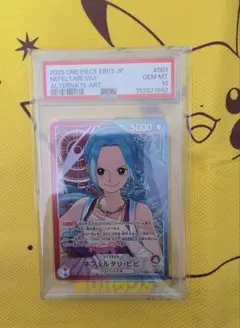 PSA10 ネフェルタリ・ビビ リーダーパラレル ワンピースカードのサムネイル