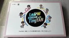 2026年最新】learn! korean with tinytanの人気アイテム - メルカリ