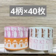 cotoricotori お裾分け　4柄×各40枚　新作　ラベラーロールシール