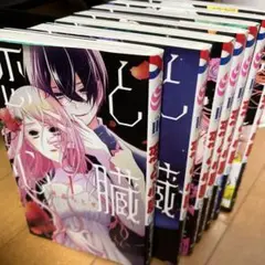 恋と心臓 1～7巻