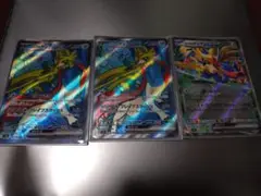 ポケモンカード ほっぷのザシアン3点セット