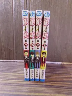 2025年最新】銀魂 1巻 初版の人気アイテム - メルカリ