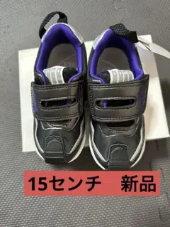 ［新品未使用］イフミー　靴　15センチ