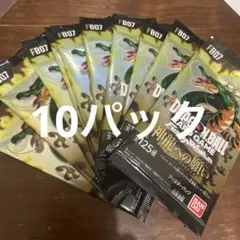 ドラゴンボールカードゲームフュージョンワールド 神龍への願い　10パック