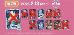 ぶいすぽっ　gigo クリアファイル