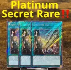 遊戯王【英語版】エクソシスター‼️デッキパーツ ウル&シク 23枚セット‼️ 遊戯王【英語版】エクソシスター‼️デッキパーツ ウル&シク 23枚