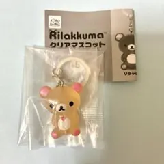 【未使用】コリラックマ　めじるしアクセサリー