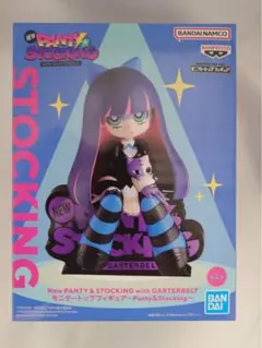 New Panty & Stocking モニタートップフィギュア ストッキングのサムネイル
