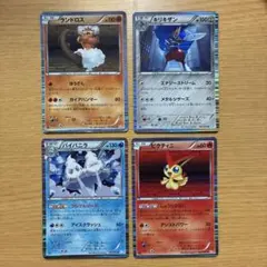 ポケモンカード　bw キラ　4枚セットのサムネイル