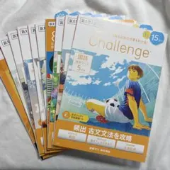 2025年最新】参考書まとめ売りの人気アイテム - メルカリ