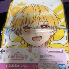 2026年最新】るぅとくん タオルの人気アイテム - メルカリ