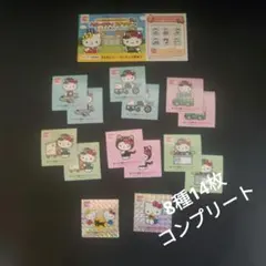 ヤマト運輸 ハローキティ ステッカー 7種14枚セット