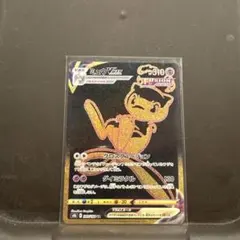 ポケモンカード ミュウVMAX UR - メルカリ