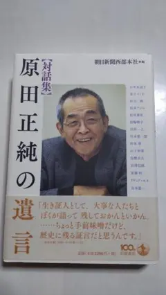 Item thumbnail for item b820d848-13e1-4f7e-a6fa-a941a913ee0f