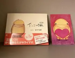 Item thumbnail for item 084f4968-55b5-4770-840d-d0cf9f6b5a97