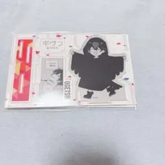 ギヴン アクリルスタンド