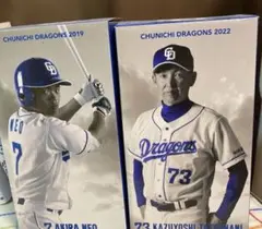 中日ドラゴンズ 大野雄大選手 #22 ボブルヘッド - メルカリ