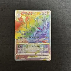 2025年最新】ギラティナvstar hrの人気アイテム - メルカリ