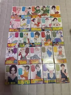 黒岩メダカに私の可愛いが通じない 全巻セット 1〜25巻 新品未開封初版