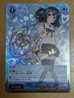 2026年最新】プリズマイリヤ サインの人気アイテム - メルカリ