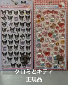 クロミ&ハローキティ シール2枚セット　ボンボンドロップシール