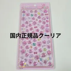 しずくちゃん　ボンボンドロップシール　国内正規品