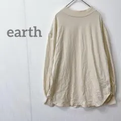 【アース】ベージュ ラウンドネック 長袖カットソー ゆったりサイズ 体型カバー